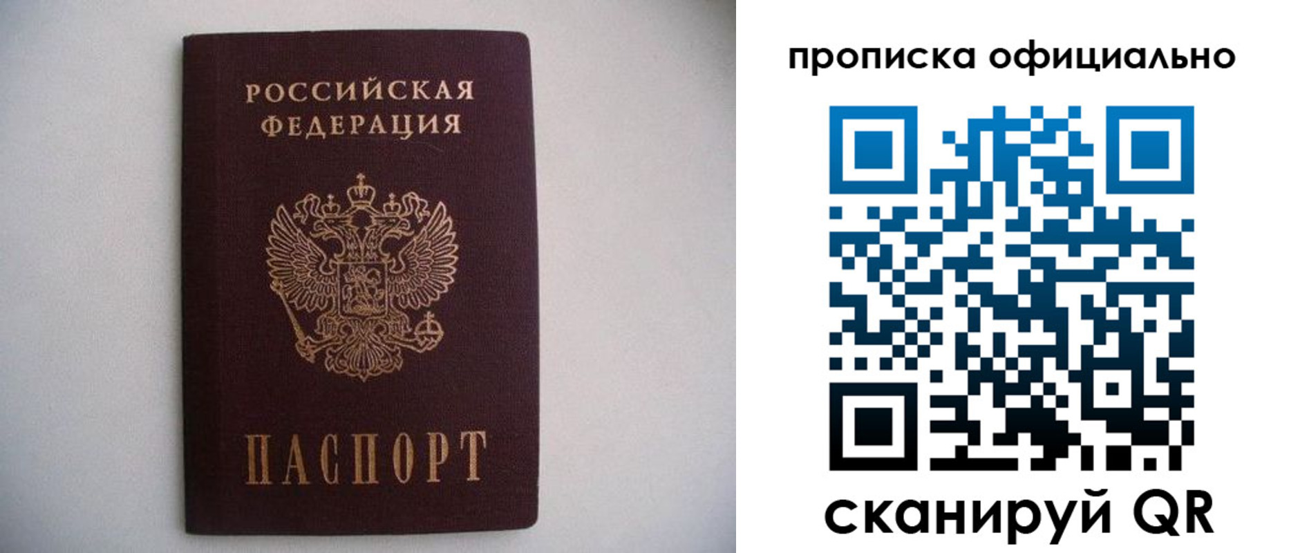регистрация для дет. сада в Тимашёвске