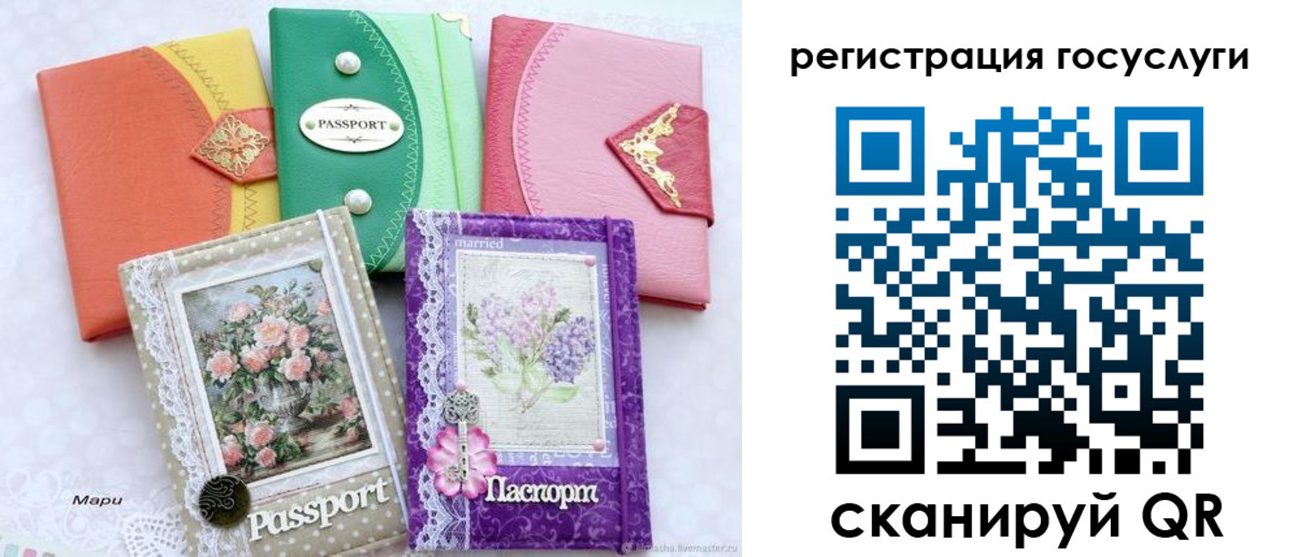 прописка иностранных граждан в Тимашёвске
