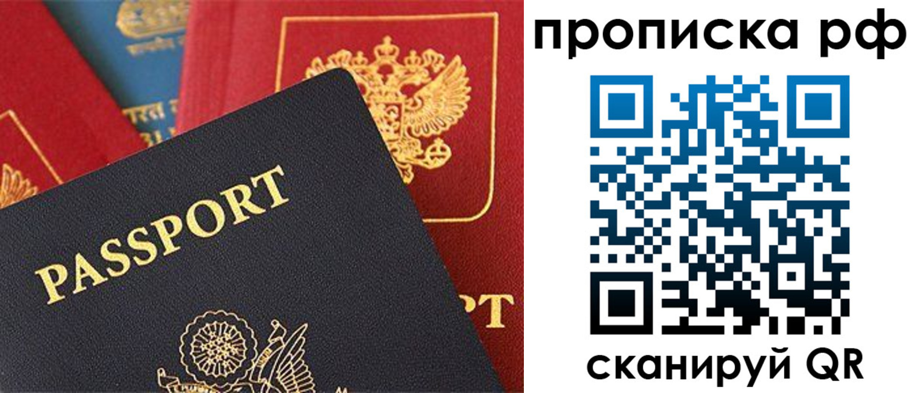 регистрация для школы в Тимашёвске
