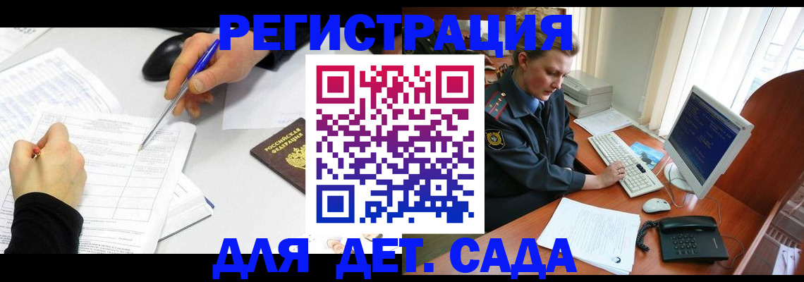 временная прописка в Тимашёвске