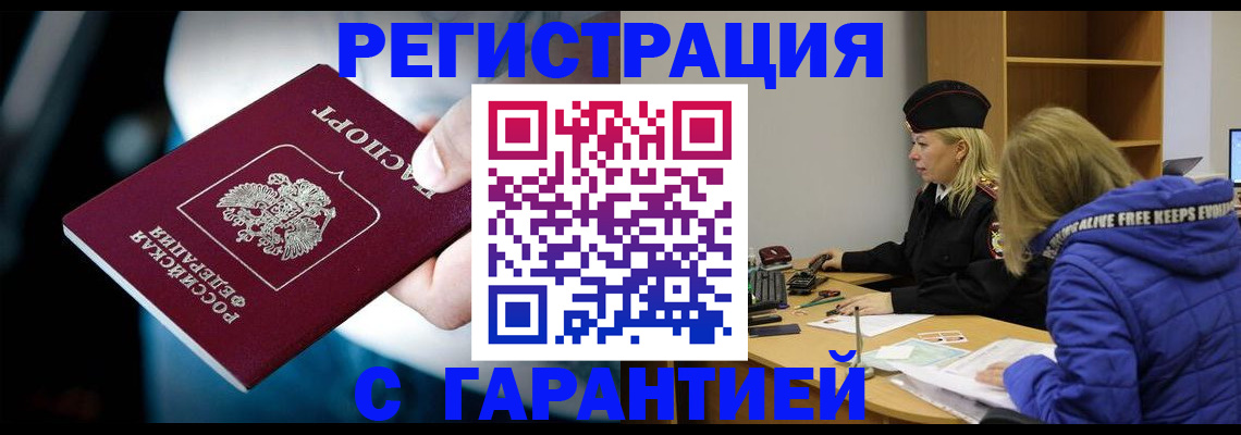 регистрация для школы в Тимашёвске