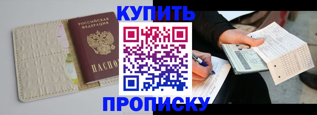 регистрация для школы в Тимашёвске