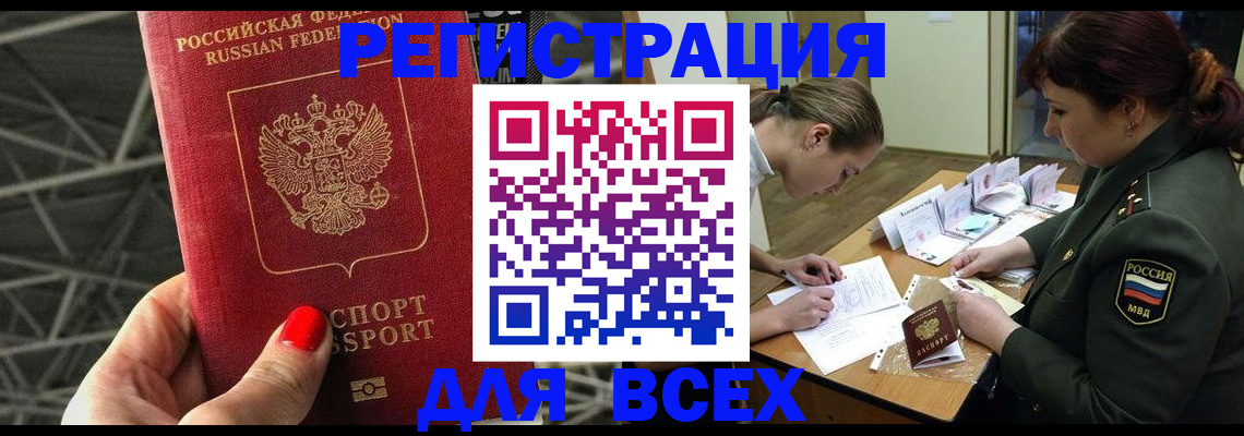 пропишу в квартире в Тимашёвске